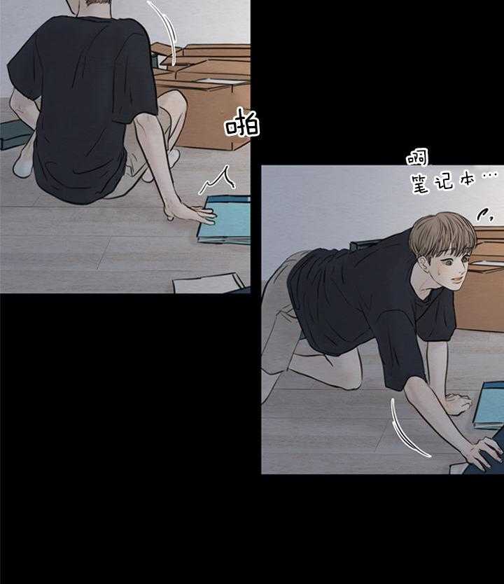 鬼胎（全集） 第145话 第22页