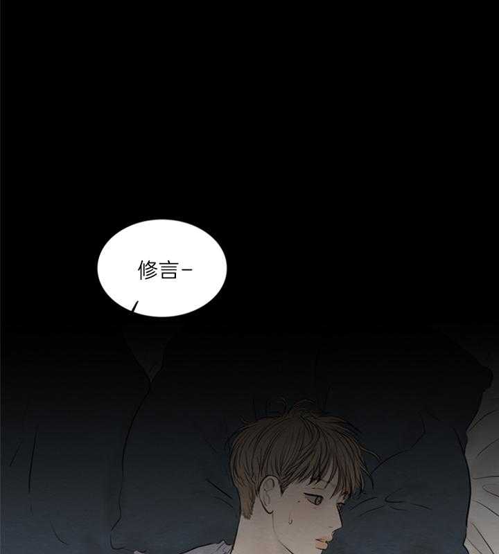 鬼胎（全集） 第146话 第0页