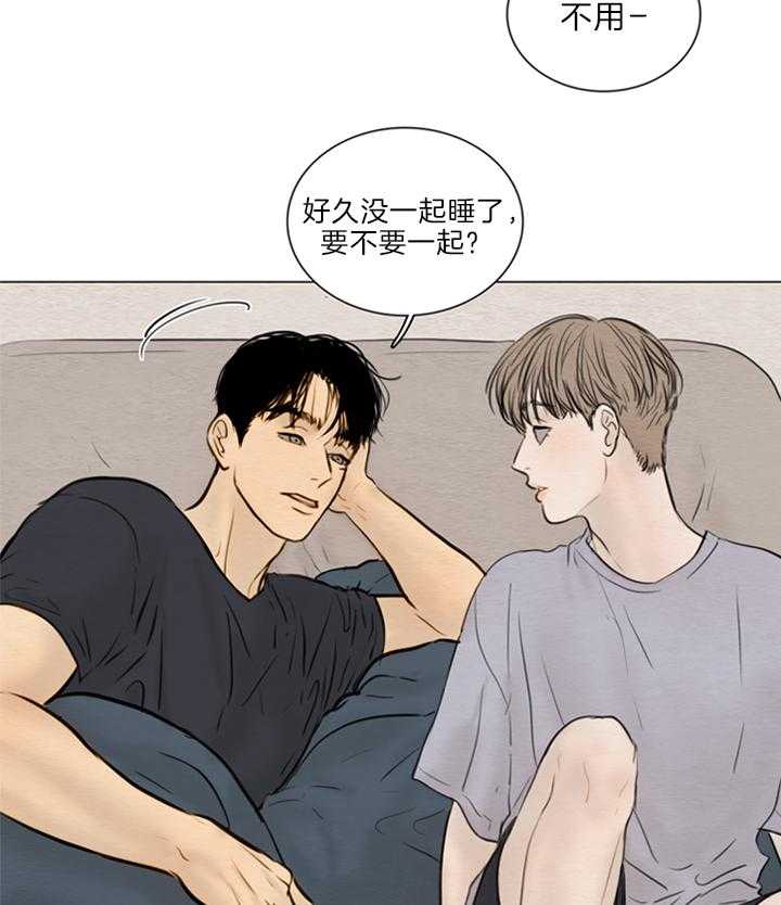 鬼胎（全集） 第146话 第4页