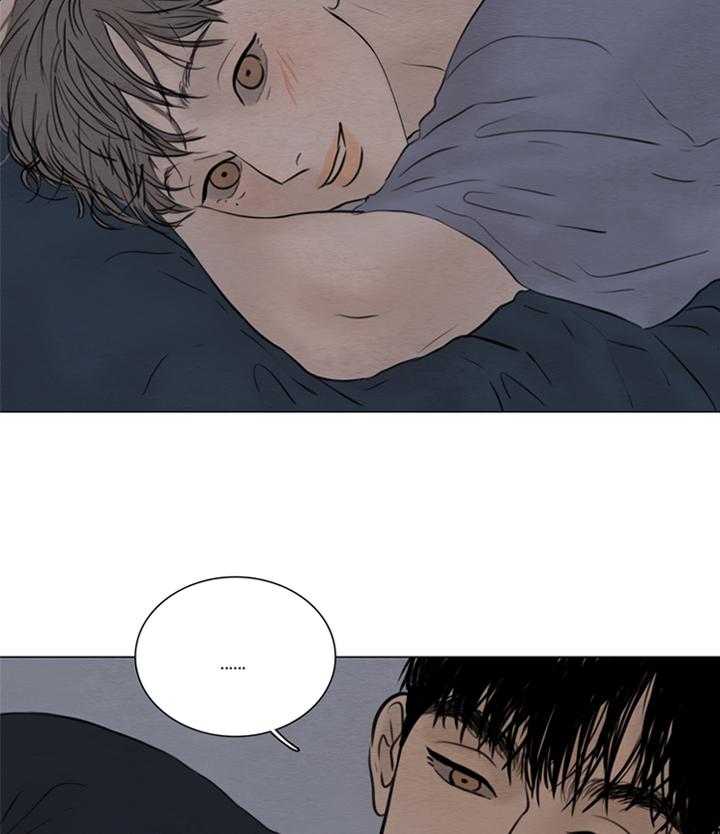 鬼胎（全集） 第146话 第10页