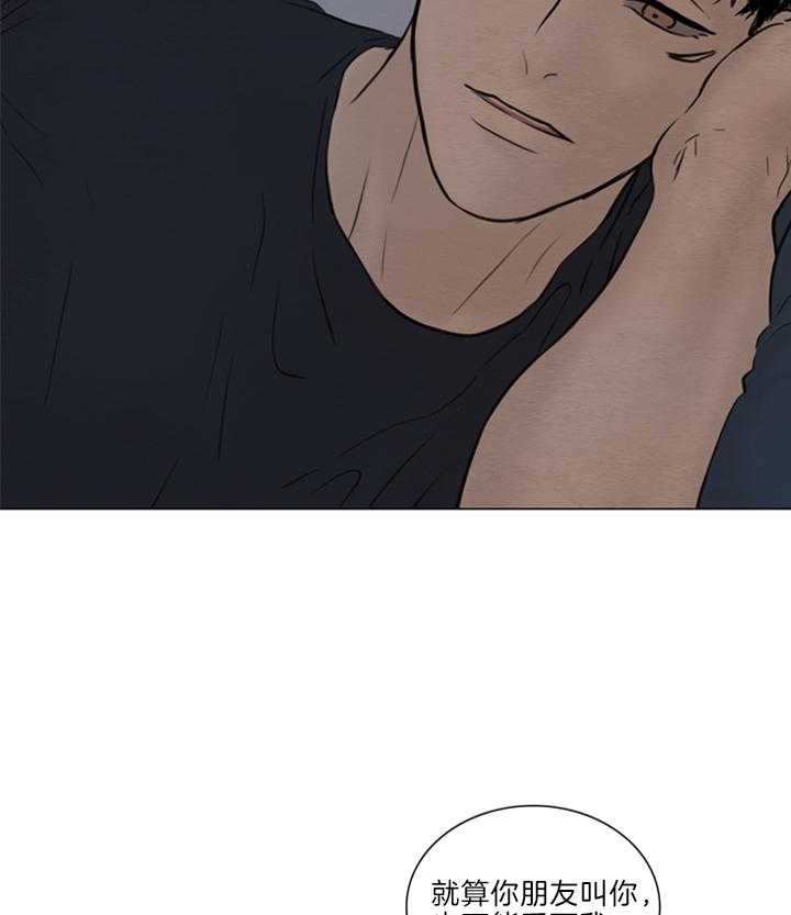 鬼胎（全集） 第146话 第11页