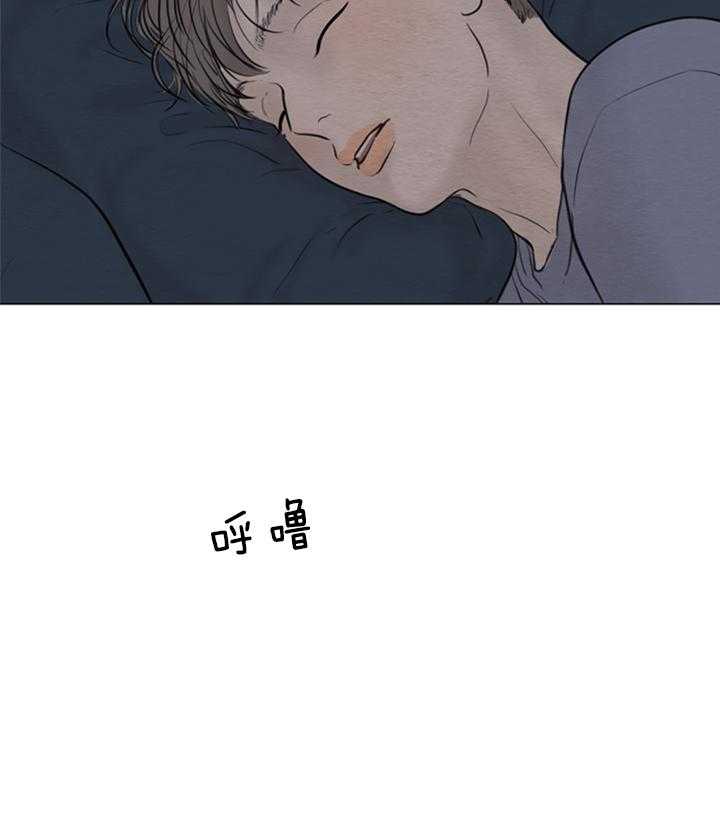 鬼胎（全集） 第146话 第16页