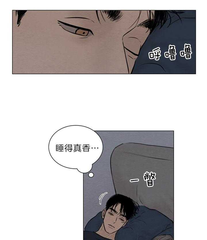 鬼胎（全集） 第146话 第17页
