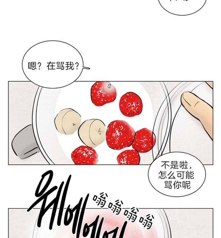 鬼胎（全集） 第146话 第28页