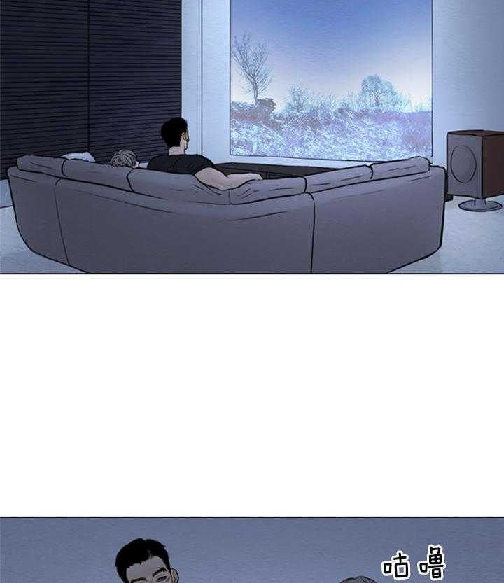 鬼胎（全集） 第147话 第1页