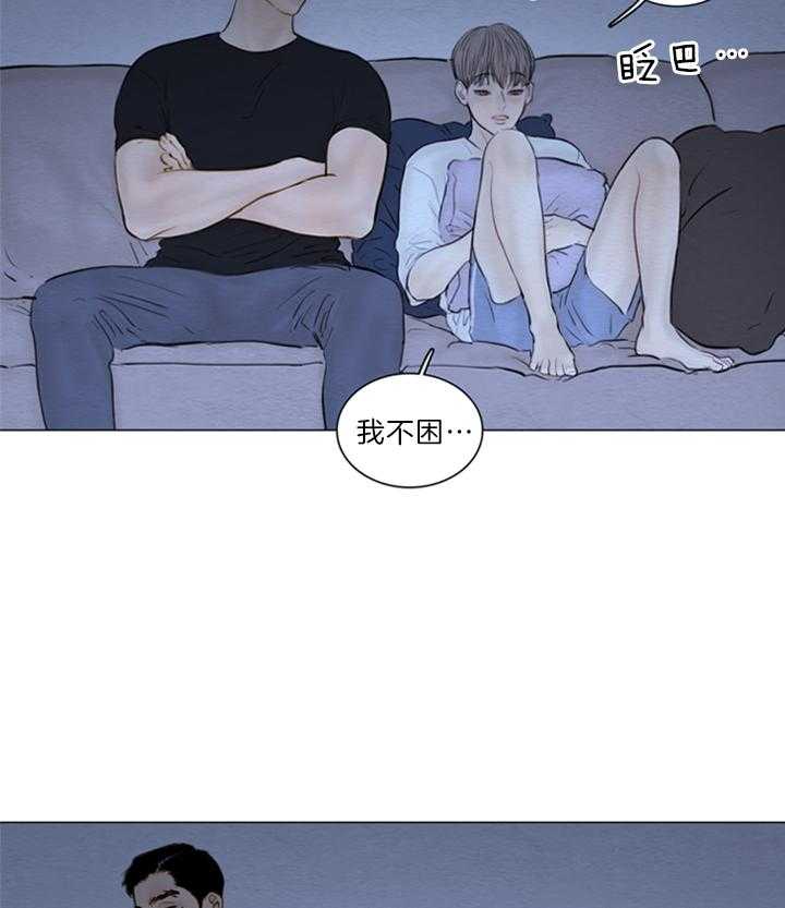 鬼胎（全集） 第147话 第3页