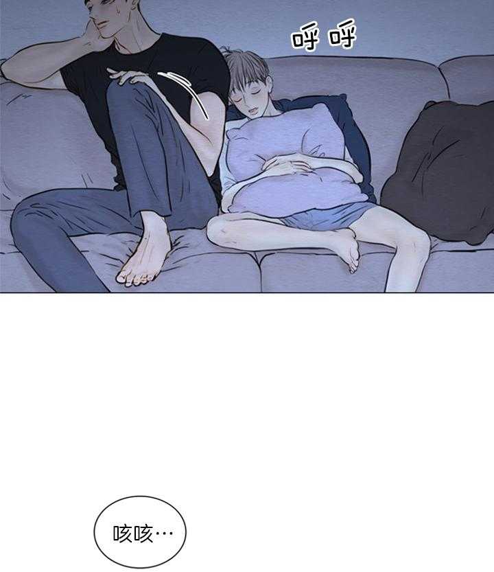 鬼胎（全集） 第147话 第4页