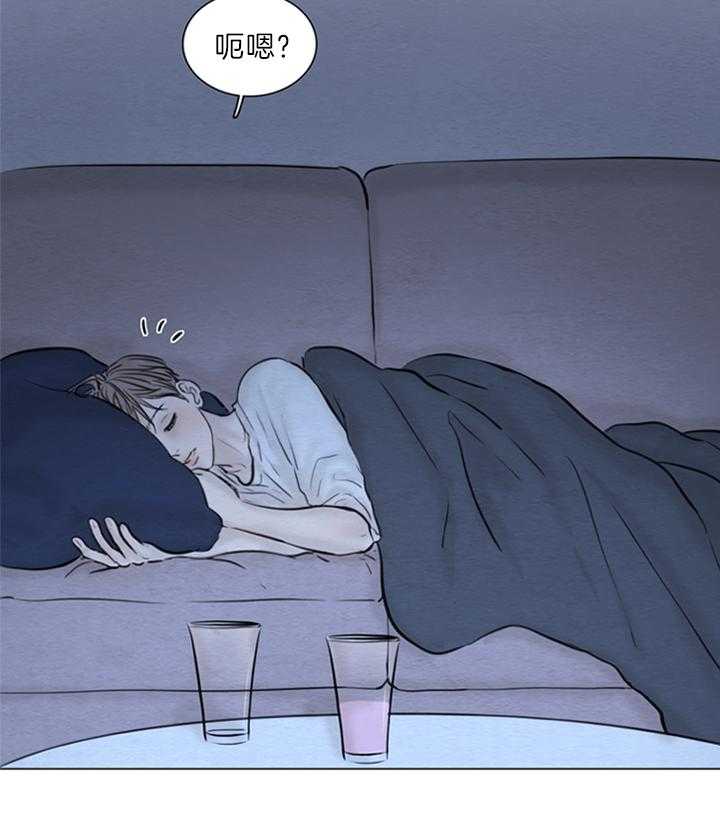 鬼胎（全集） 第147话 第7页