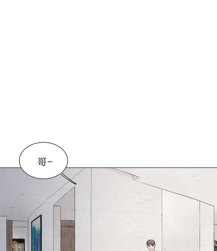 鬼胎（全集） 第147话 第9页