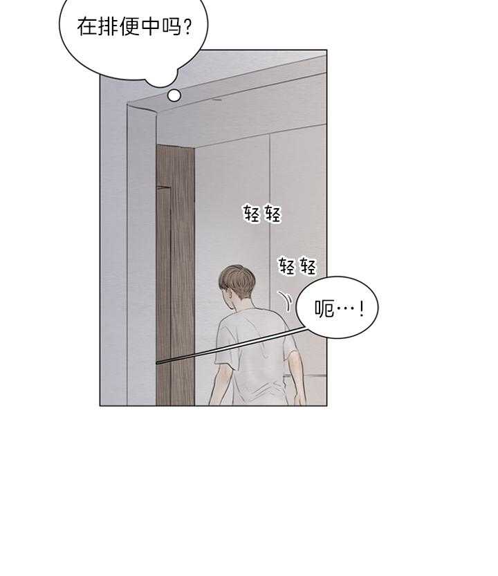 鬼胎（全集） 第147话 第12页