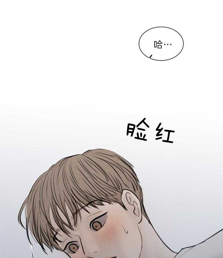 鬼胎（全集） 第147话 第14页