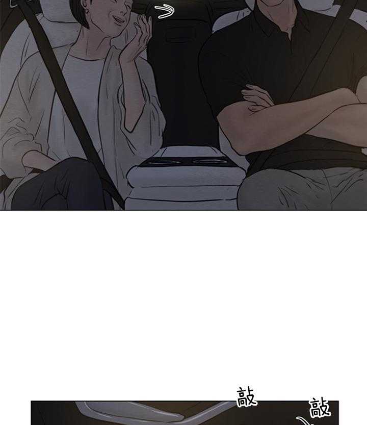 鬼胎（全集） 第147话 第26页