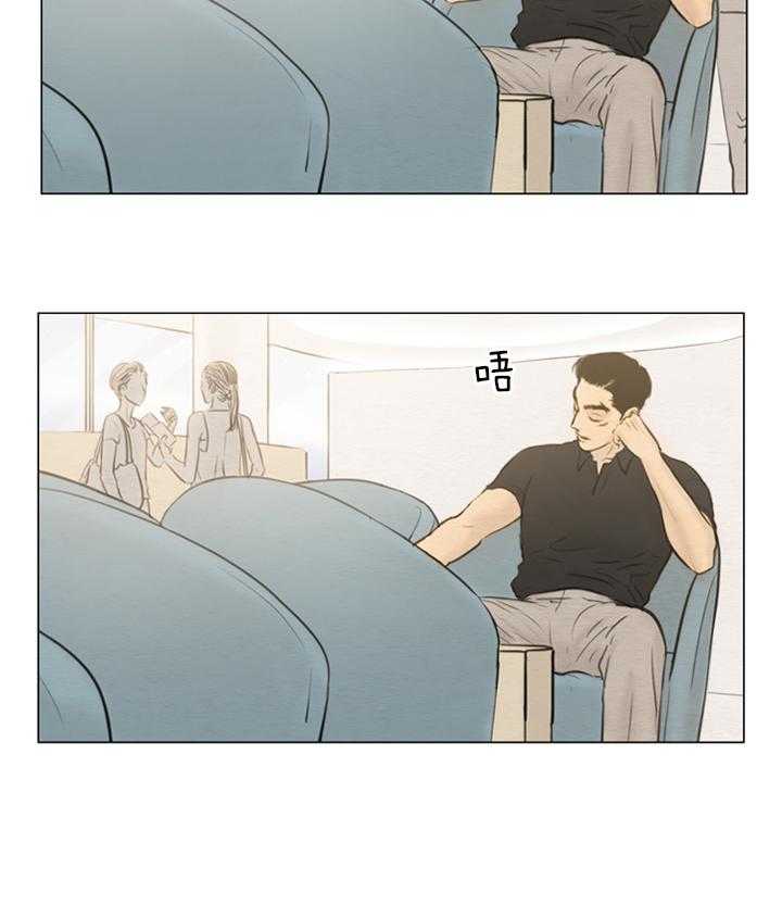 鬼胎（全集） 第148话 第2页