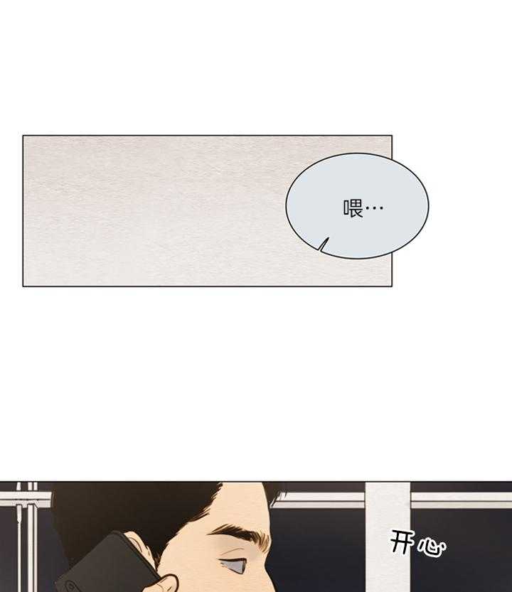 鬼胎（全集） 第148话 第5页