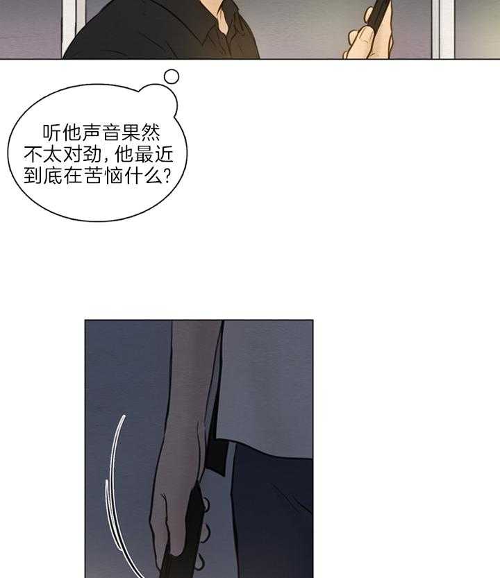 鬼胎（全集） 第148话 第15页