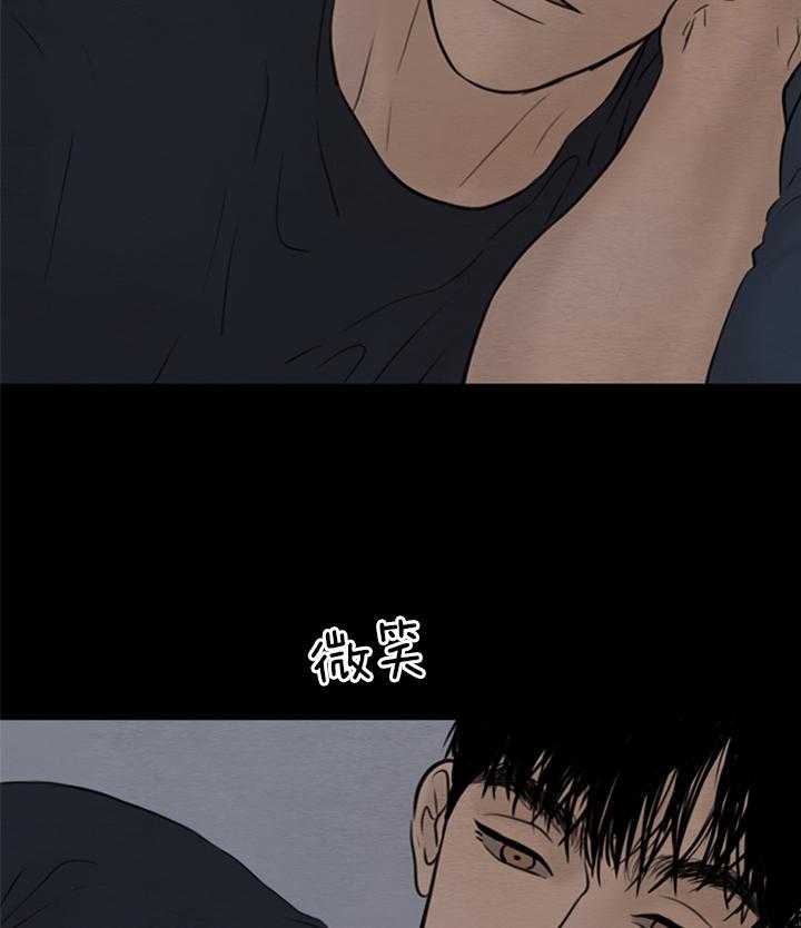 鬼胎（全集） 第148话 第19页