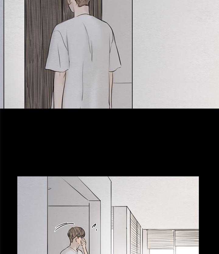 鬼胎（全集） 第148话 第24页