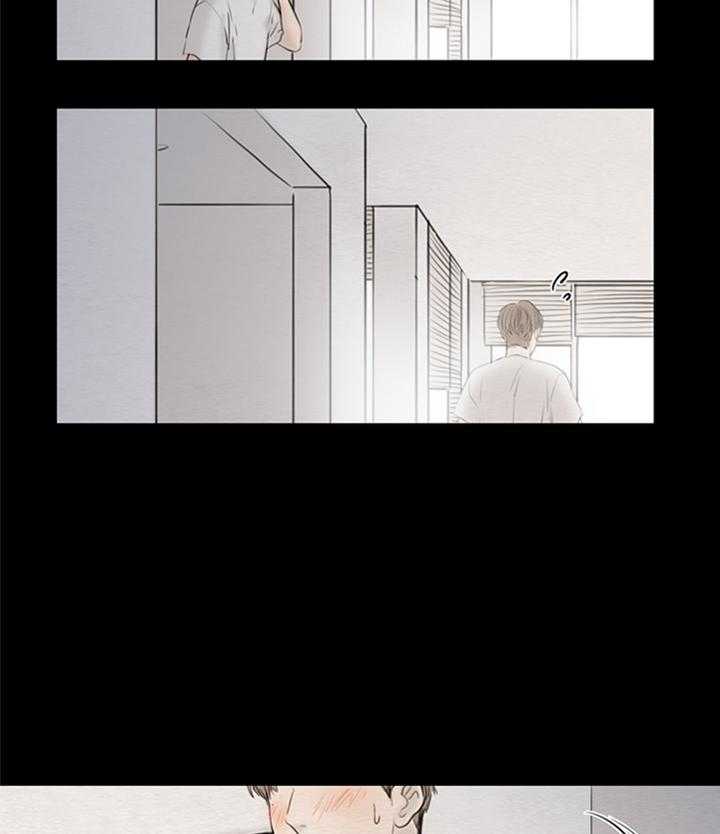 鬼胎（全集） 第148话 第25页