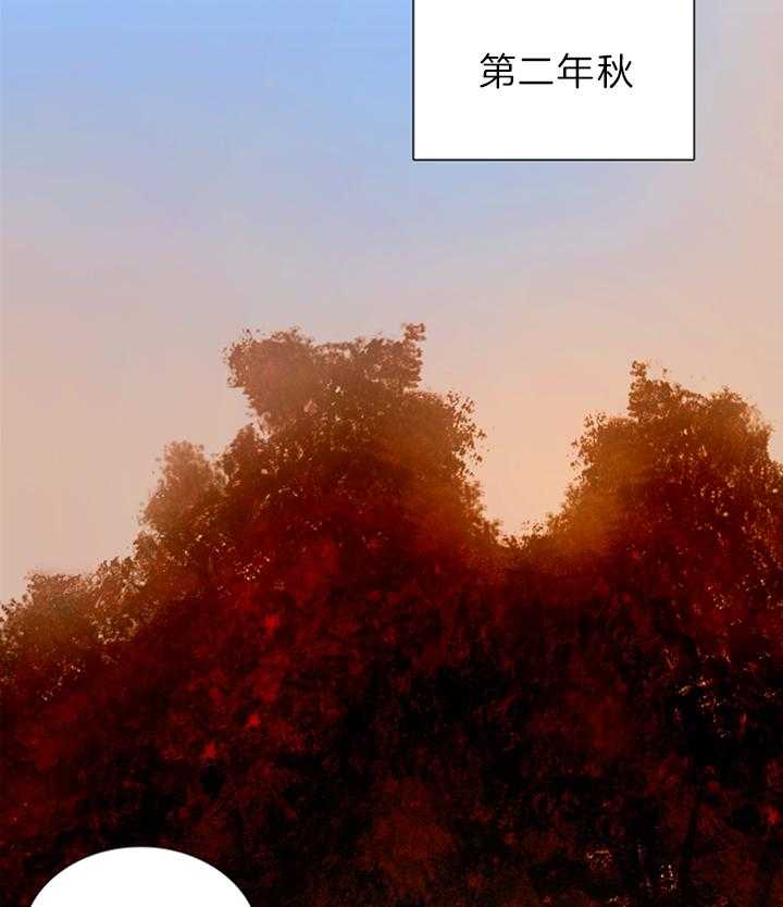 鬼胎（全集） 第149话 第4页