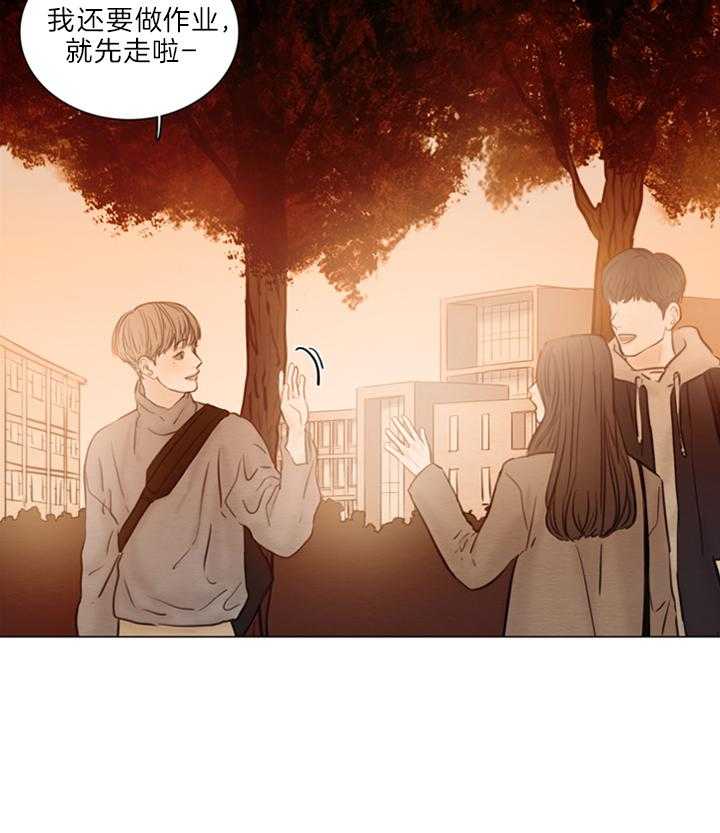 鬼胎（全集） 第149话 第5页