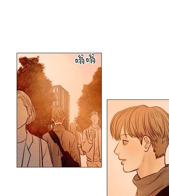 鬼胎（全集） 第149话 第6页