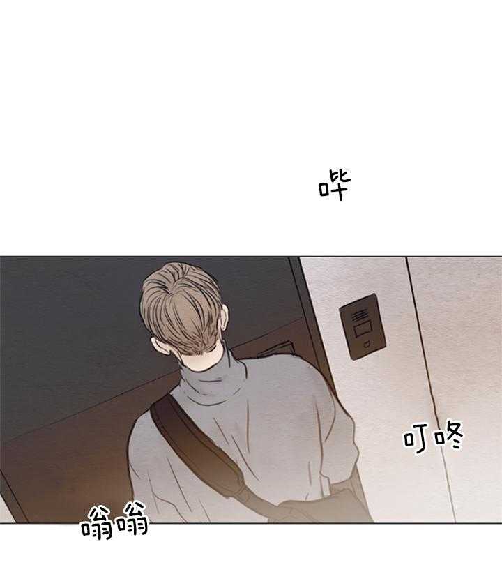 鬼胎（全集） 第149话 第8页