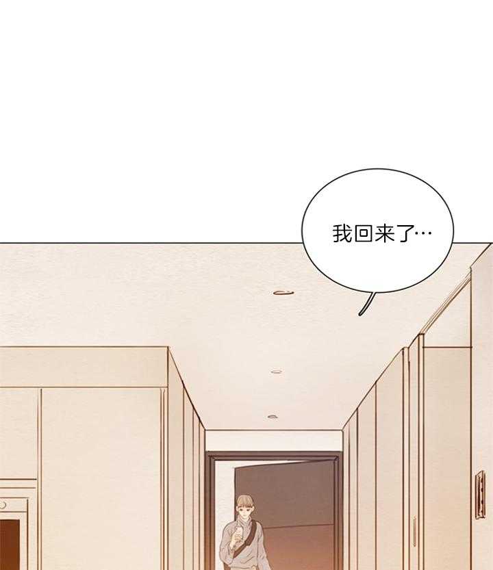 鬼胎（全集） 第149话 第9页