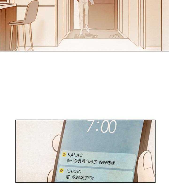 鬼胎（全集） 第149话 第10页