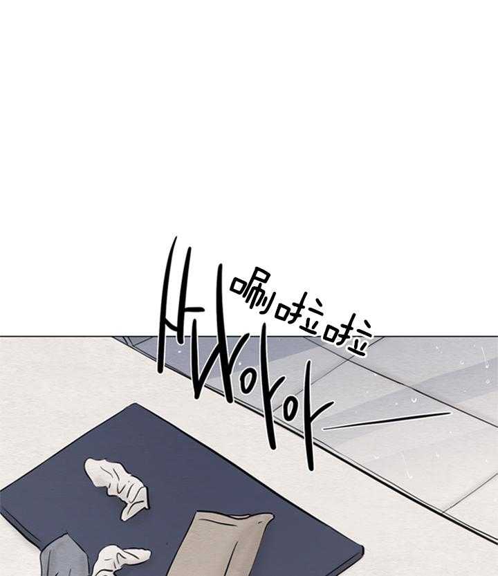 鬼胎（全集） 第149话 第12页