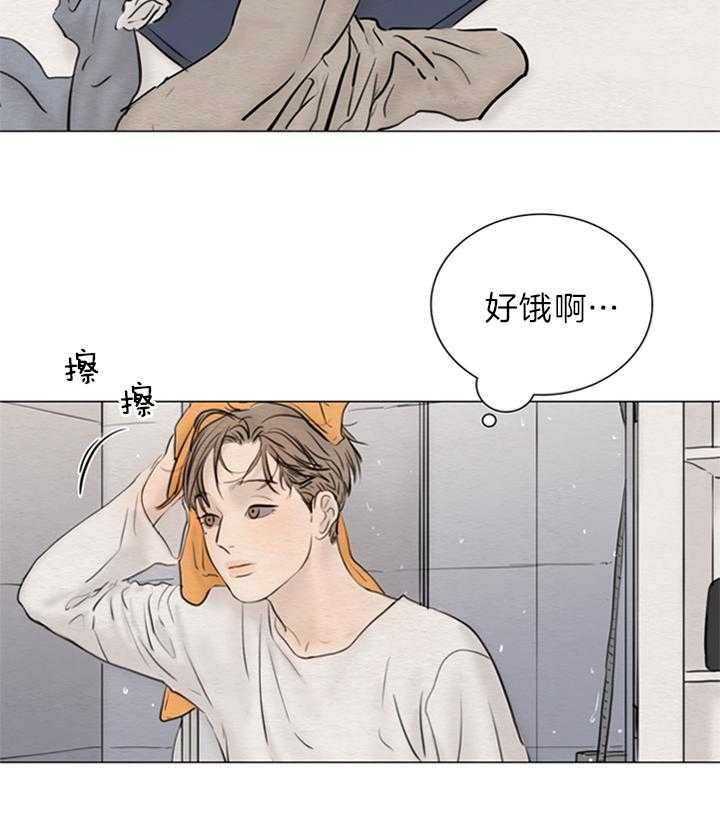 鬼胎（全集） 第149话 第13页