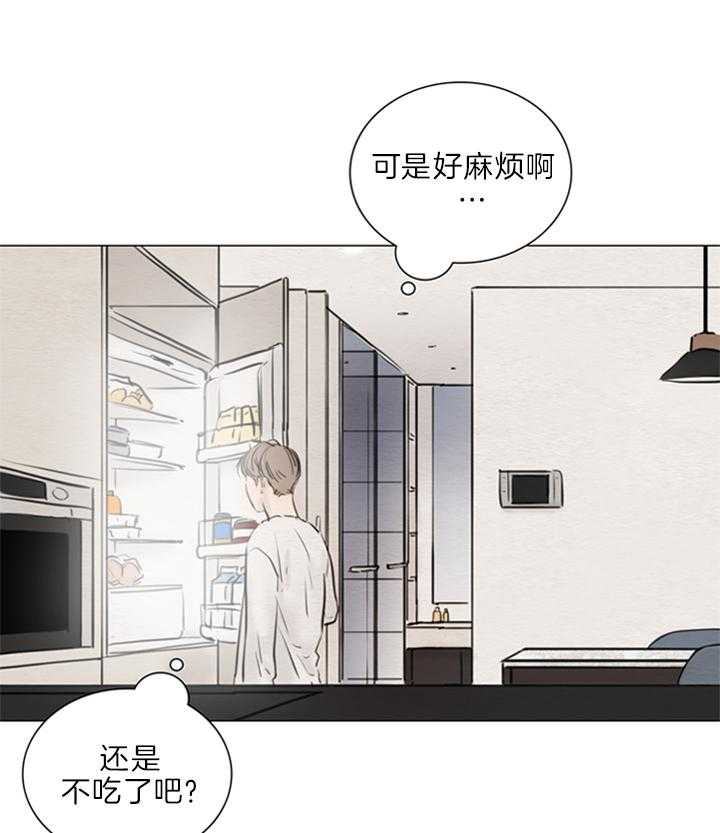 鬼胎（全集） 第149话 第14页