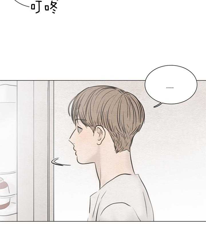 鬼胎（全集） 第149话 第15页