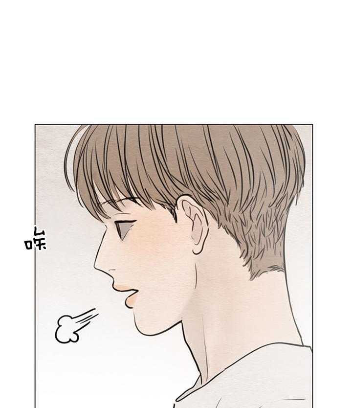 鬼胎（全集） 第149话 第16页