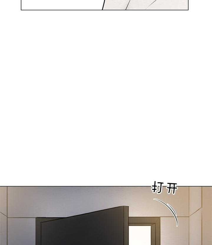 鬼胎（全集） 第149话 第17页