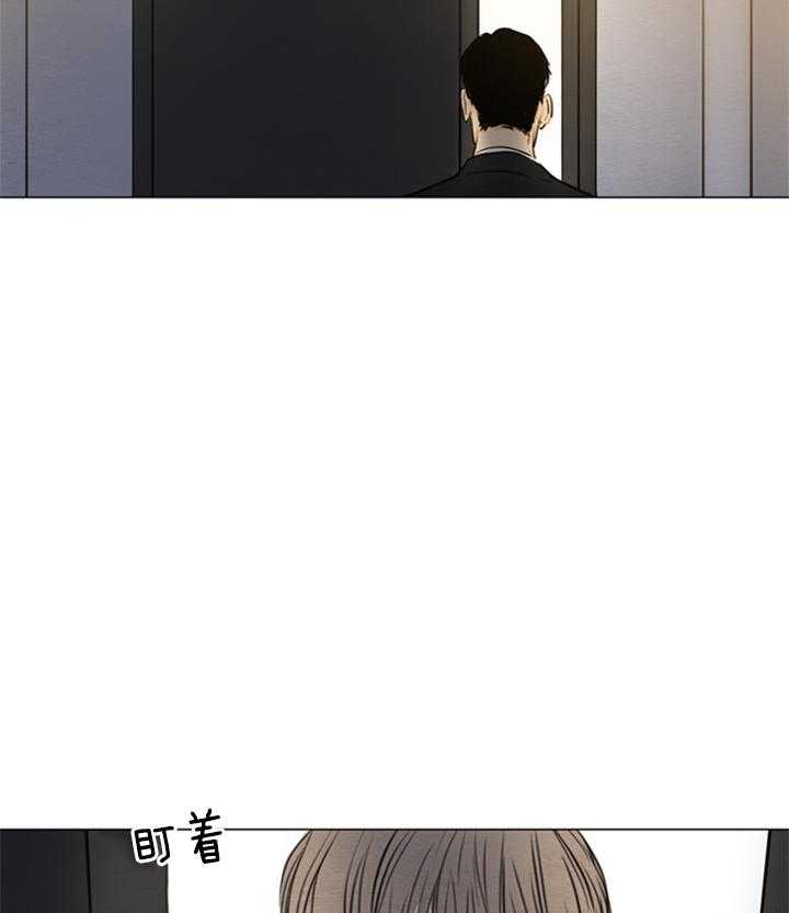 鬼胎（全集） 第149话 第18页