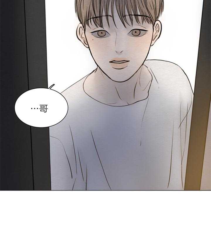 鬼胎（全集） 第149话 第19页