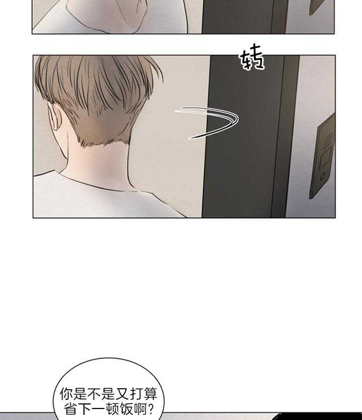 鬼胎（全集） 第149话 第22页