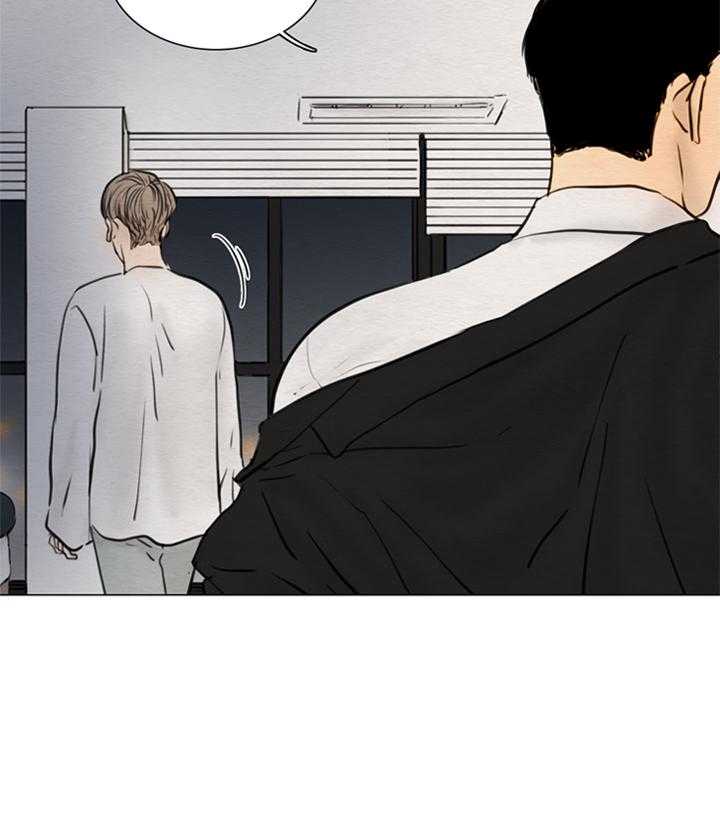 鬼胎（全集） 第149话 第23页