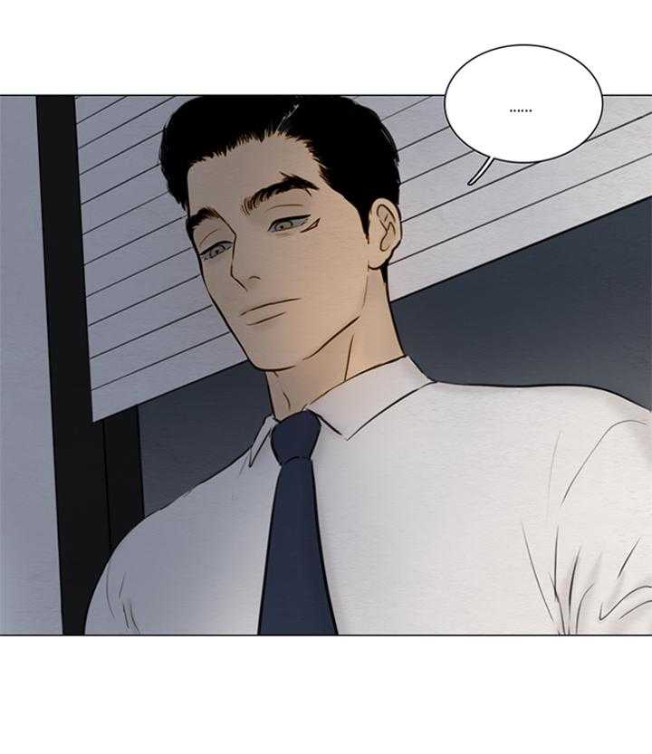 鬼胎（全集） 第149话 第29页