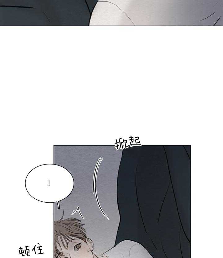 鬼胎（全集） 第149话 第31页