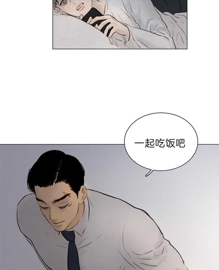 鬼胎（全集） 第149话 第32页