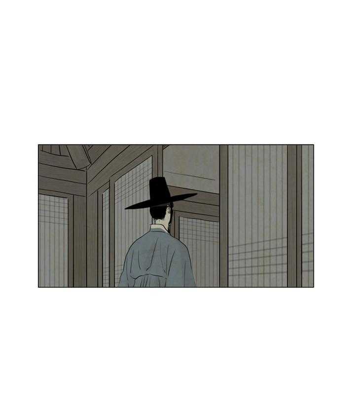 鬼胎（全集） 第15话 第2页