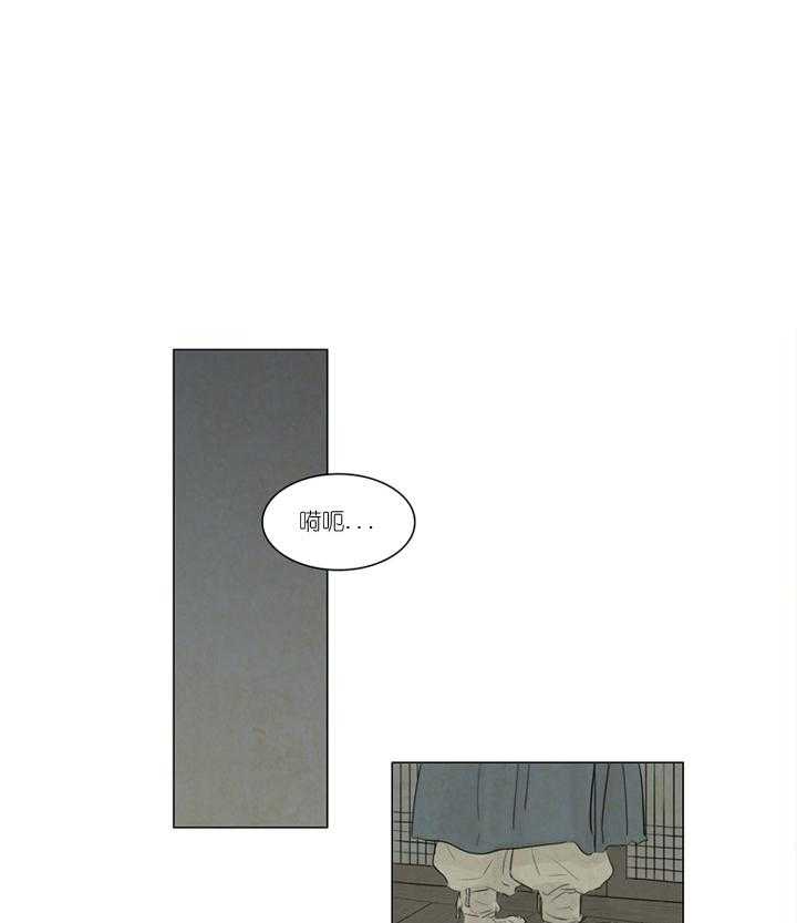 鬼胎（全集） 第15话 第3页