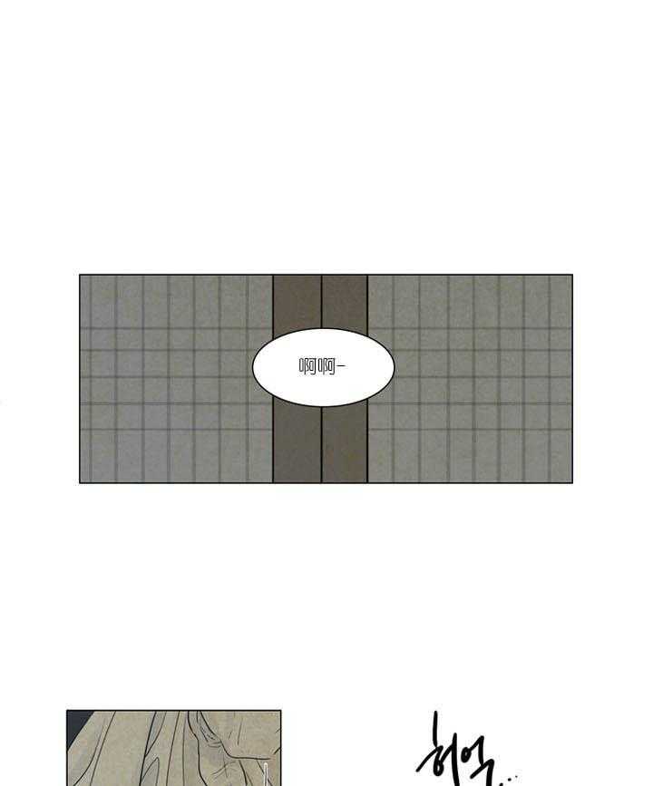 鬼胎（全集） 第15话 第5页