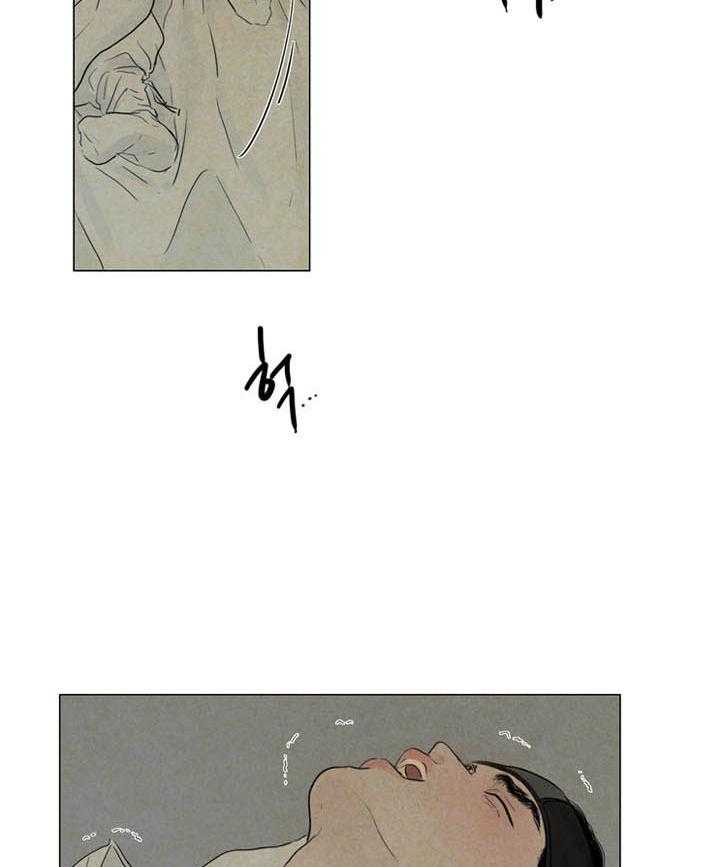 鬼胎（全集） 第15话 第6页