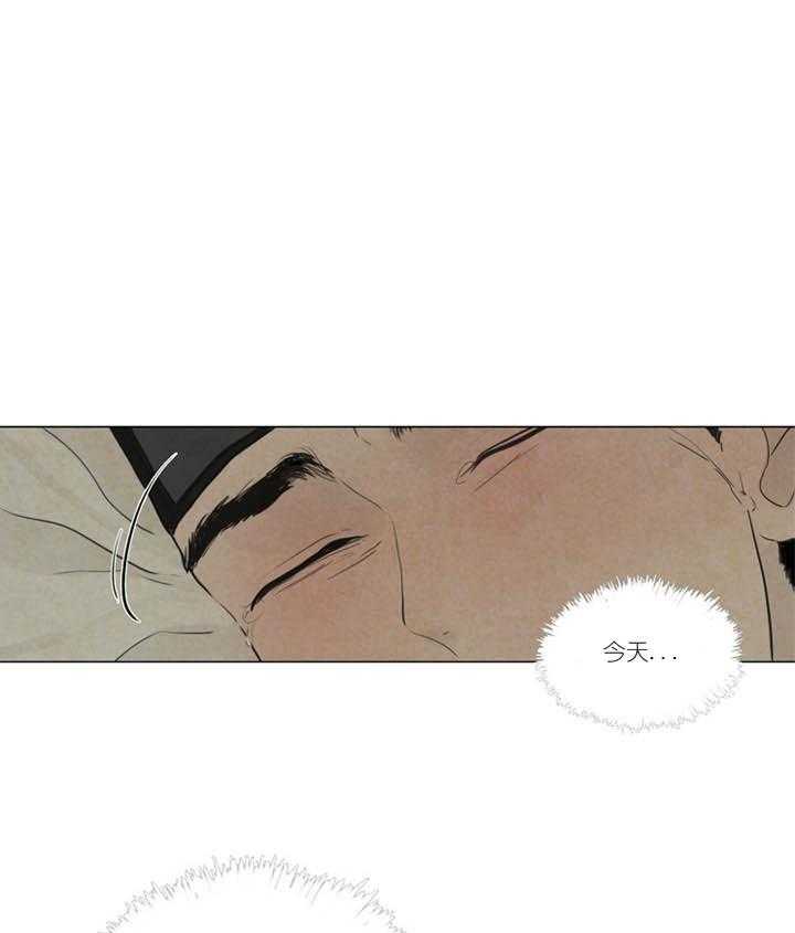 鬼胎（全集） 第15话 第8页