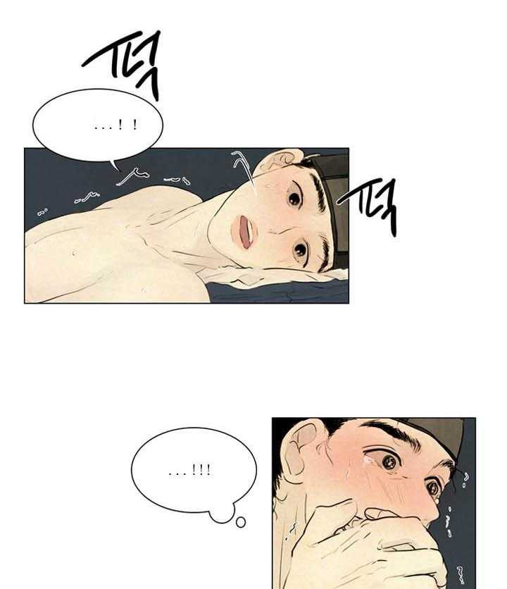 鬼胎（全集） 第15话 第14页