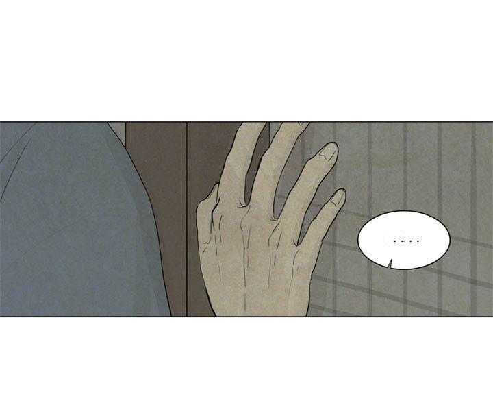 鬼胎（全集） 第15话 第19页