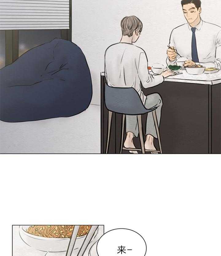 鬼胎（全集） 第150话 第3页