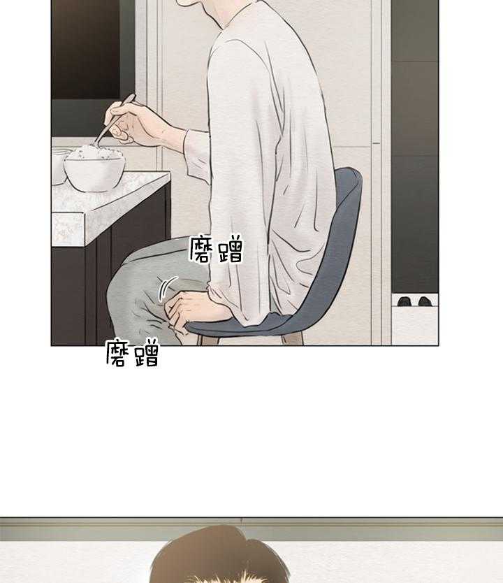 鬼胎（全集） 第150话 第9页